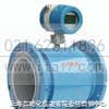 一體型電磁流量計