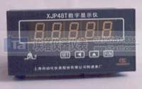 轉(zhuǎn)速度數(shù)字顯示儀